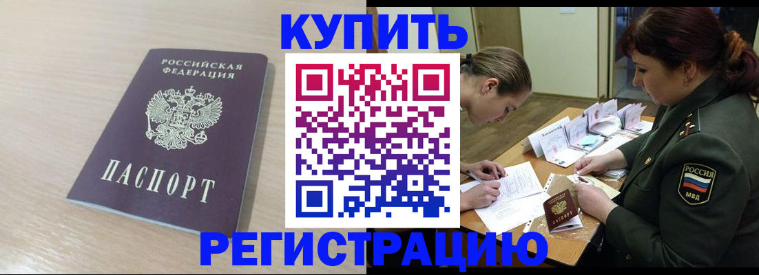 найти адрес прописки в Пикалёво