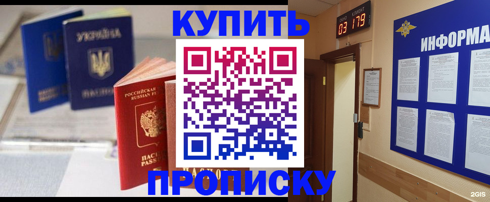 регистрация для школы в Пикалёво
