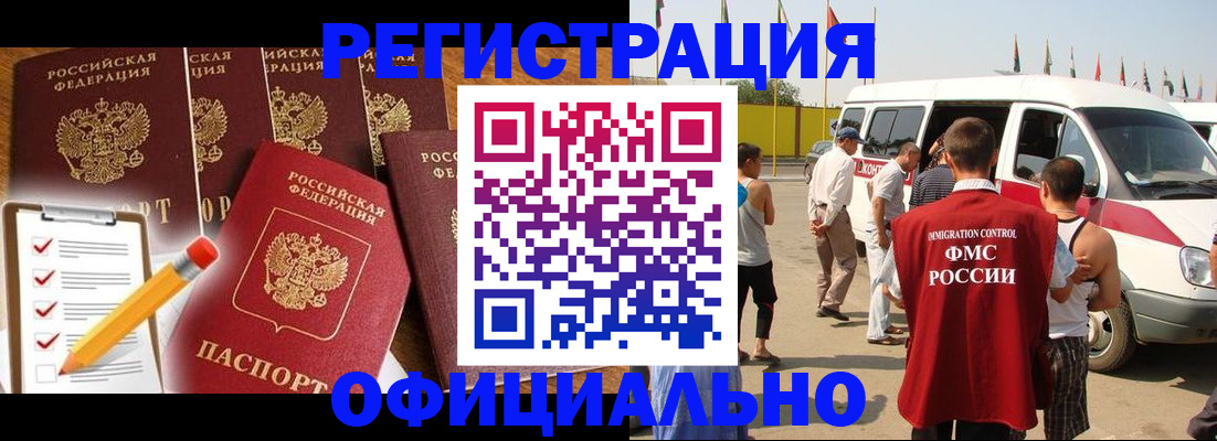 прописка для школы в Пикалёво
